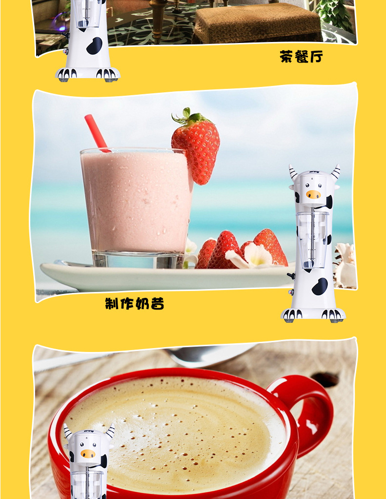 松泰多功能單頭奶昔機(jī)/商用奶牛奶昔機(jī)攪拌機(jī)奶酪攪拌機(jī)奶泡機(jī)