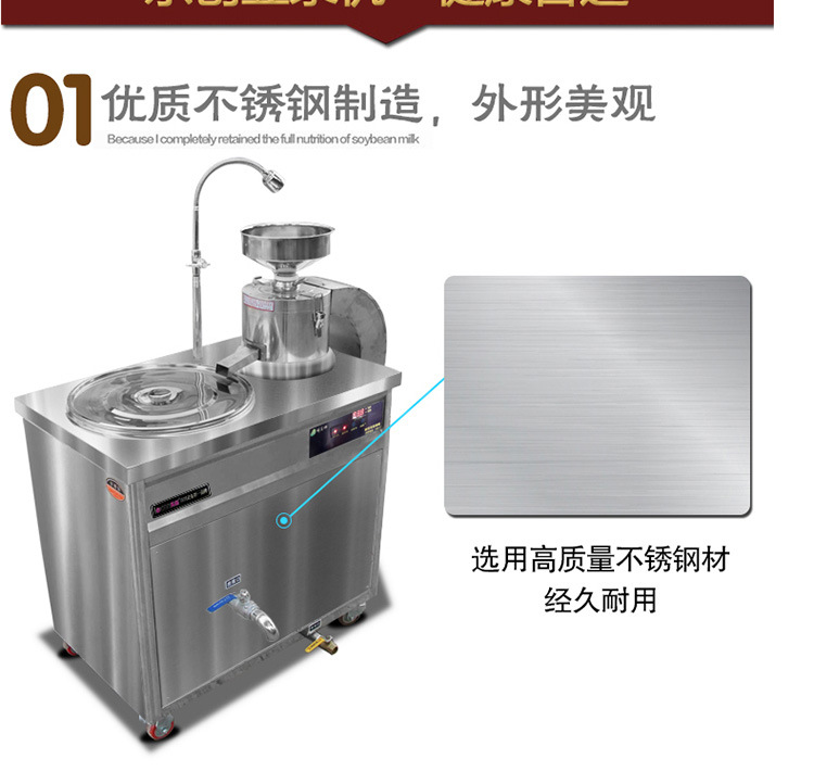 樂(lè)創(chuàng)豆?jié){機(jī) 大型商用磨漿機(jī) 全自動(dòng)多功能豆奶機(jī)現(xiàn)磨現(xiàn)煮 廠家