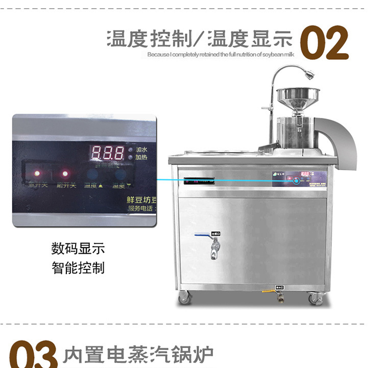 樂(lè)創(chuàng)豆?jié){機(jī) 大型商用磨漿機(jī) 全自動(dòng)多功能豆奶機(jī)現(xiàn)磨現(xiàn)煮 廠家