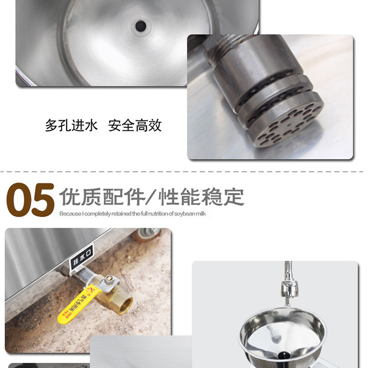 樂(lè)創(chuàng)豆?jié){機(jī) 大型商用磨漿機(jī) 全自動(dòng)多功能豆奶機(jī)現(xiàn)磨現(xiàn)煮 廠家