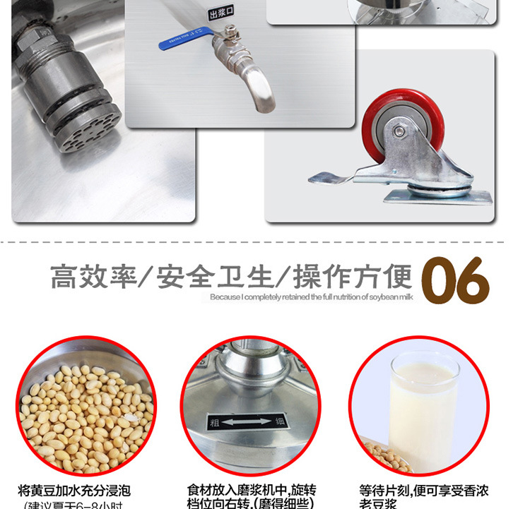 樂(lè)創(chuàng)豆?jié){機(jī) 大型商用磨漿機(jī) 全自動(dòng)多功能豆奶機(jī)現(xiàn)磨現(xiàn)煮 廠家
