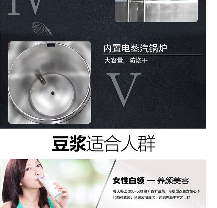 樂(lè)創(chuàng)豆?jié){機(jī) 大型商用磨漿機(jī) 全自動(dòng)多功能豆奶機(jī)現(xiàn)磨現(xiàn)煮 廠家