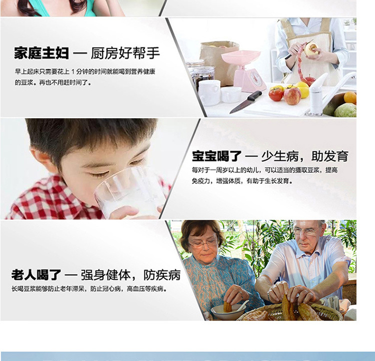 樂(lè)創(chuàng)豆?jié){機(jī) 大型商用磨漿機(jī) 全自動(dòng)多功能豆奶機(jī)現(xiàn)磨現(xiàn)煮 廠家
