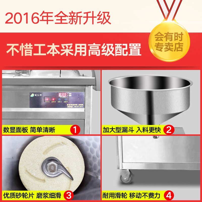 樂(lè)創(chuàng)豆?jié){機(jī) 大型商用磨漿機(jī) 全自動(dòng)多功能豆奶機(jī)現(xiàn)磨現(xiàn)煮 廠家