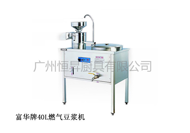 【批發(fā)供應(yīng)】富華60L燃?xì)舛節(jié){機(jī) 賽珍珠60系列豆奶機(jī)/商用豆?jié){機(jī)