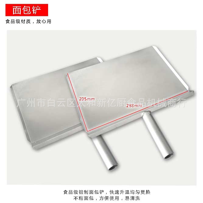 商用小型鋁板漢堡機(jī)漢堡包加熱設(shè)備肯德基漢堡店漢堡加熱機(jī)