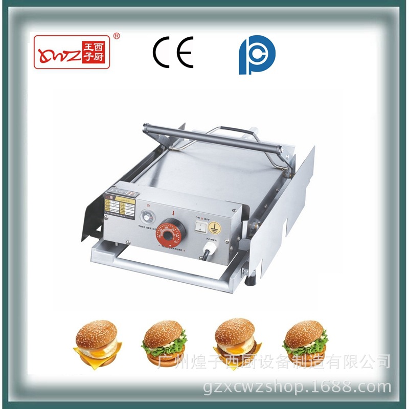 王子西廚商用烘雙層漢堡包機(jī) 漢堡店專(zhuān)用電熱漢堡爐 不銹鋼烘包機(jī)
