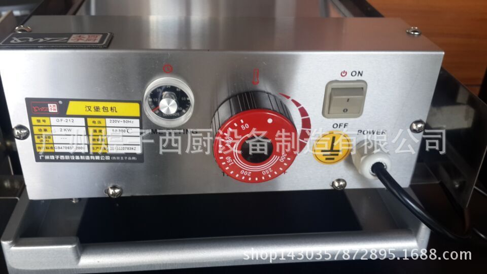 王子西廚商用烘雙層漢堡包機(jī) 漢堡店專(zhuān)用電熱漢堡爐 不銹鋼烘包機(jī)