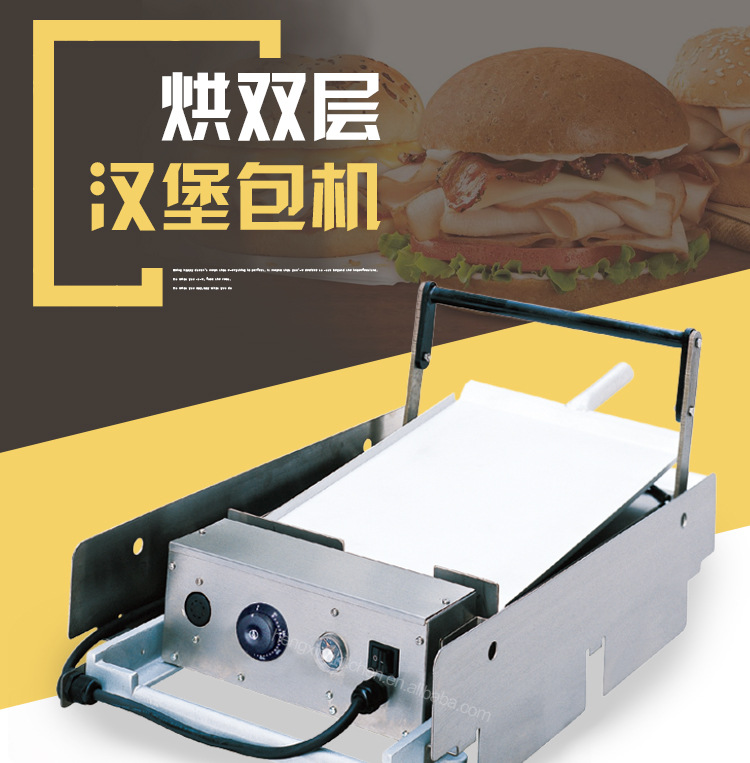 GF-212 烘雙層漢堡包機 烤漢堡爐 商用漢堡機 肯德基漢堡機