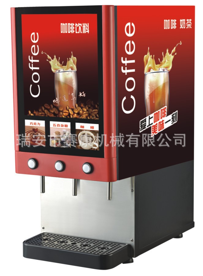 廠家批發(fā) 商用現(xiàn)調(diào)冷熱飲料機(jī) 全自動(dòng)速溶咖啡豆?jié){機(jī)飲料機(jī)
