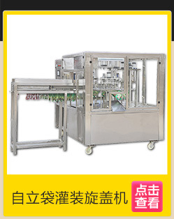 廠家批發(fā) 商用現(xiàn)調(diào)冷熱飲料機(jī) 全自動(dòng)速溶咖啡豆?jié){機(jī)飲料機(jī)