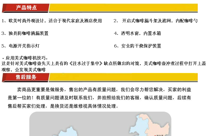 佳斯特RH-330美式咖啡機(jī) 商用滴漏式蒸餾式咖啡機(jī) 廠家特價