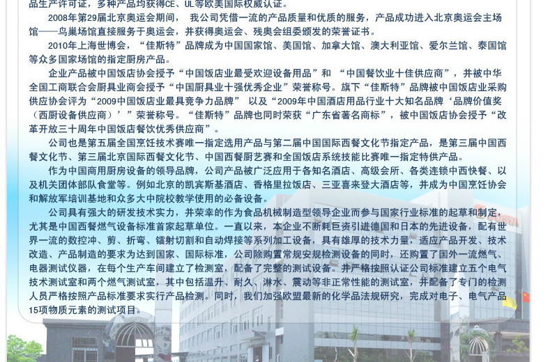佳斯特RH-330美式咖啡機(jī) 商用滴漏式蒸餾式咖啡機(jī) 廠家特價