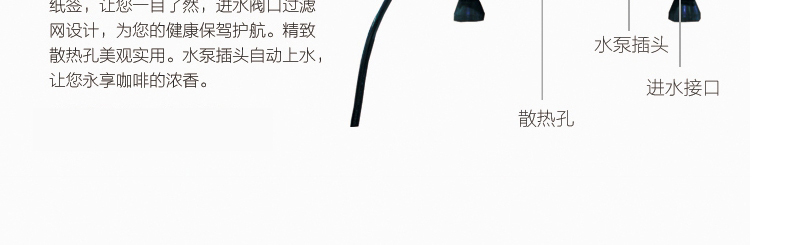 樂創 咖啡機商用 全自動現調飲料機速溶餐飲奶茶豆漿定量一體機