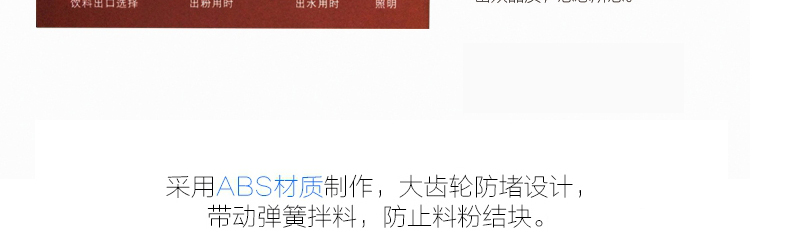 樂創 咖啡機商用 全自動現調飲料機速溶餐飲奶茶豆漿定量一體機