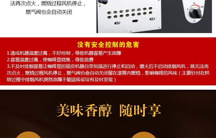 奇博士烘豆機商用烘咖啡豆機1kg半熱風半直風咖啡豆烘焙機直銷