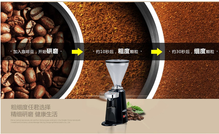 電控咖啡豆研磨機 商用磨豆機 佛山廠家批發(fā)大容量磨豆機LD-900B