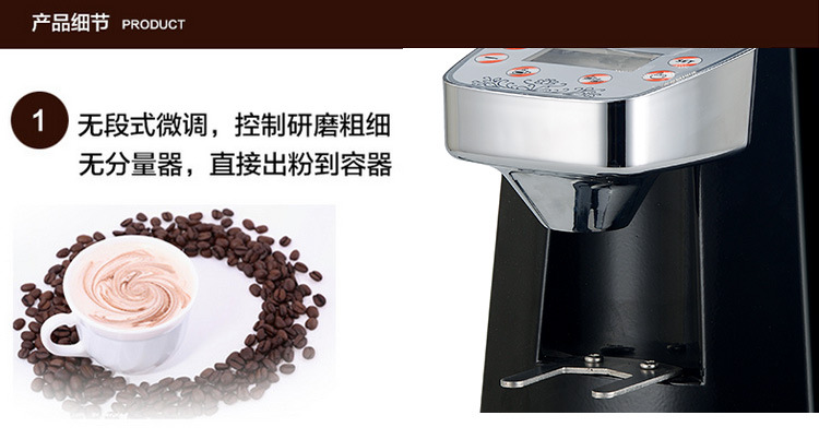 電控咖啡豆研磨機 商用磨豆機 佛山廠家批發(fā)大容量磨豆機LD-900B