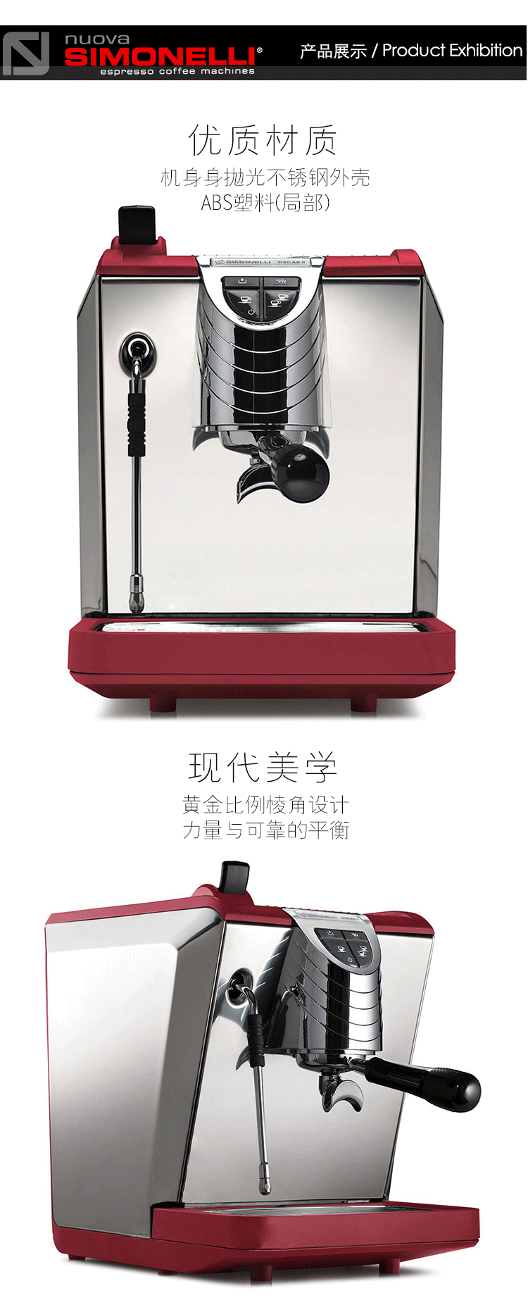 意大利 Nuova oscar 2代 諾瓦奧斯卡二代半自動(dòng)咖啡機(jī) 家用商用