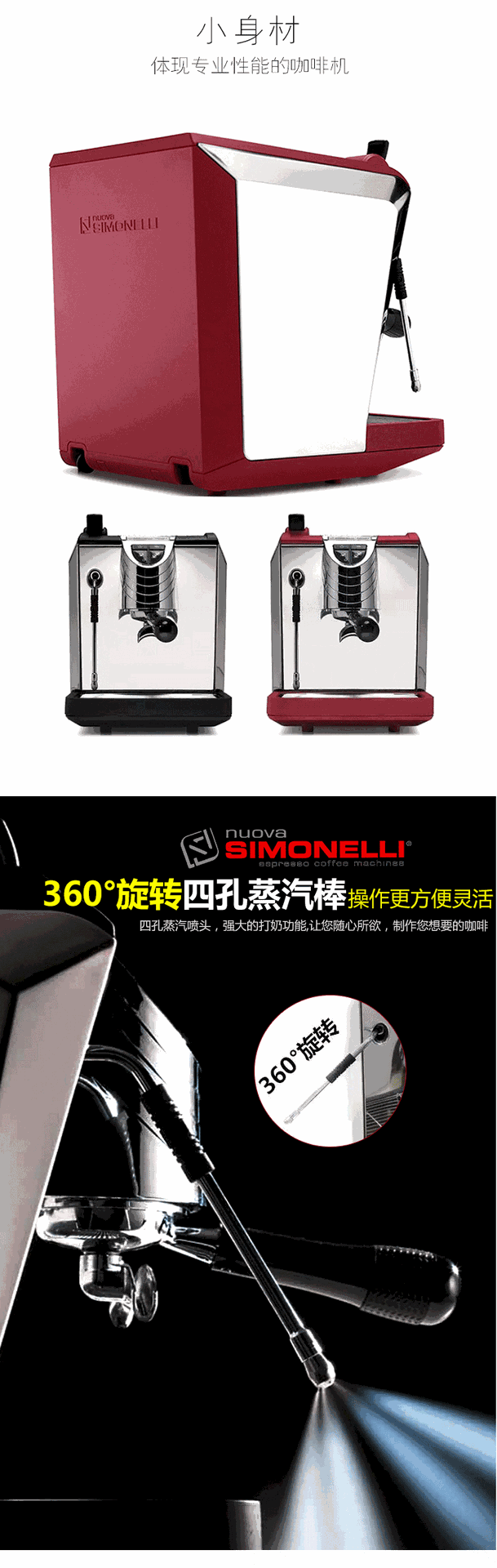 意大利 Nuova oscar 2代 諾瓦奧斯卡二代半自動(dòng)咖啡機(jī) 家用商用