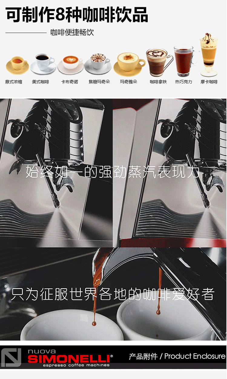 意大利 Nuova oscar 2代 諾瓦奧斯卡二代半自動(dòng)咖啡機(jī) 家用商用