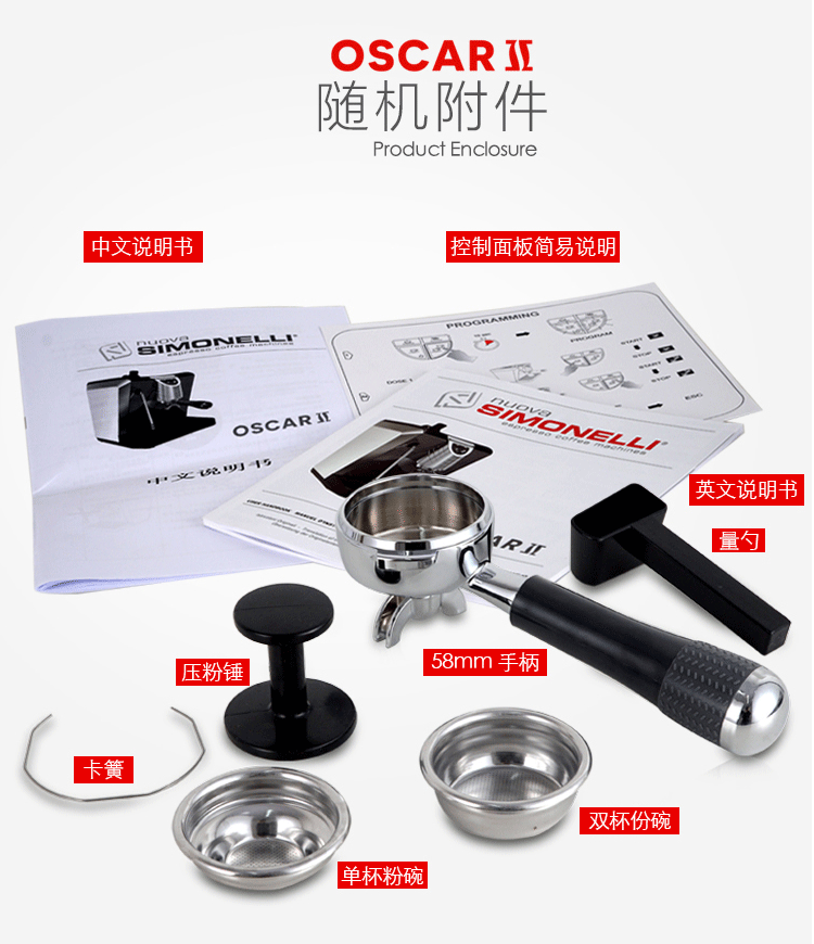意大利 Nuova oscar 2代 諾瓦奧斯卡二代半自動(dòng)咖啡機(jī) 家用商用