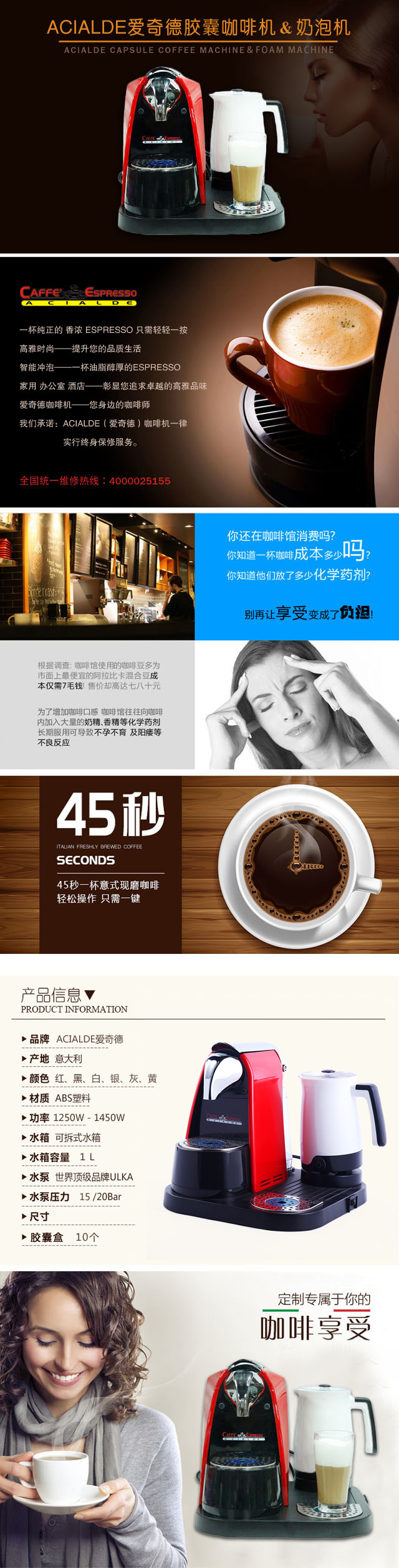 批發意大利膠囊咖啡機 外貿辦公室商用奶泡機便捷半自動咖啡機