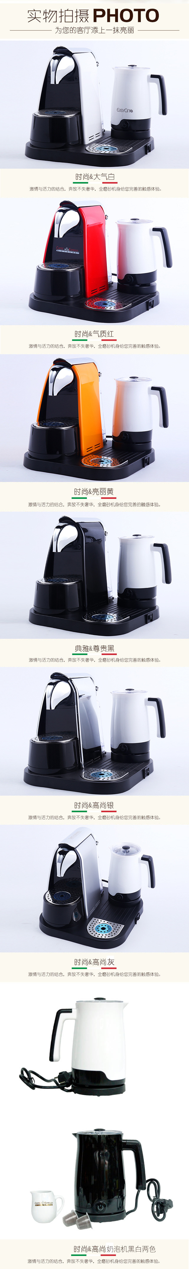 批發意大利膠囊咖啡機 外貿辦公室商用奶泡機便捷半自動咖啡機