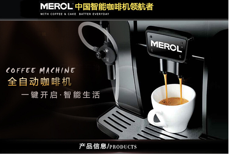 美宜儂商用意式全自動現(xiàn)磨蒸汽式咖啡機辦公用批發(fā) ME-708全銀色
