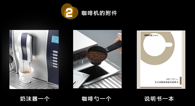 美宜儂商用意式全自動現(xiàn)磨蒸汽式咖啡機辦公用批發(fā) ME-708全銀色