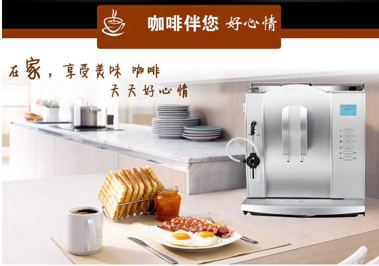 美宜儂商用意式全自動現(xiàn)磨蒸汽式咖啡機辦公用批發(fā) ME-708全銀色