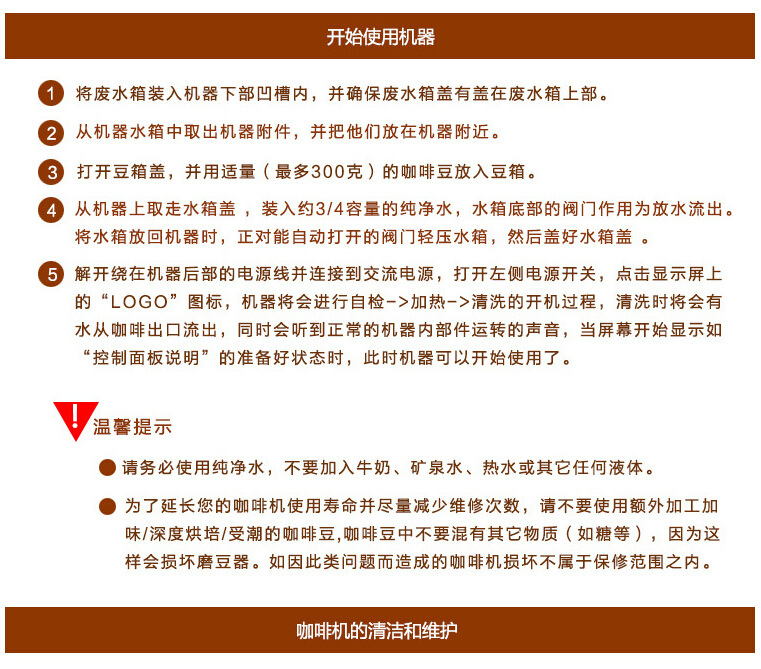 美宜儂商用意式全自動現(xiàn)磨蒸汽式咖啡機辦公用批發(fā) ME-708全銀色