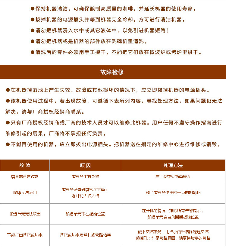 美宜儂商用意式全自動現(xiàn)磨蒸汽式咖啡機辦公用批發(fā) ME-708全銀色