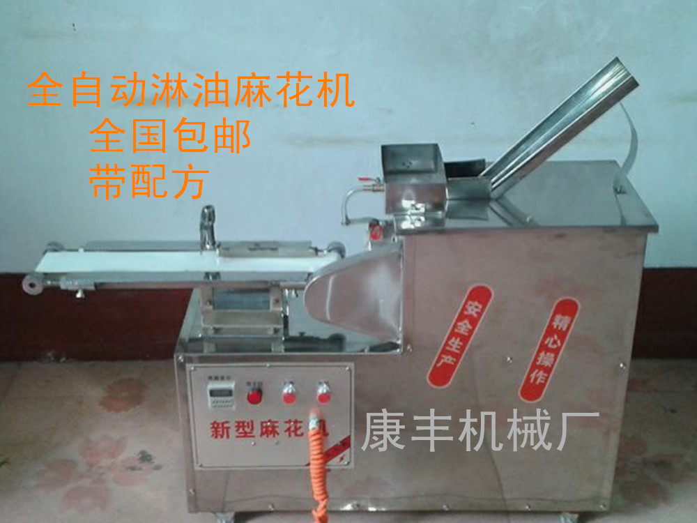麻花機20_副本