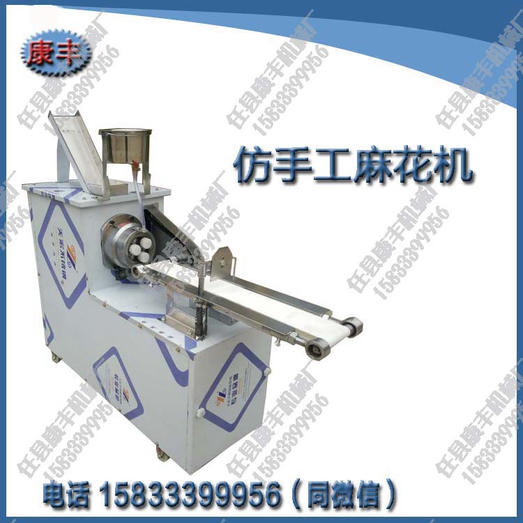 麻花機(jī)55555水印