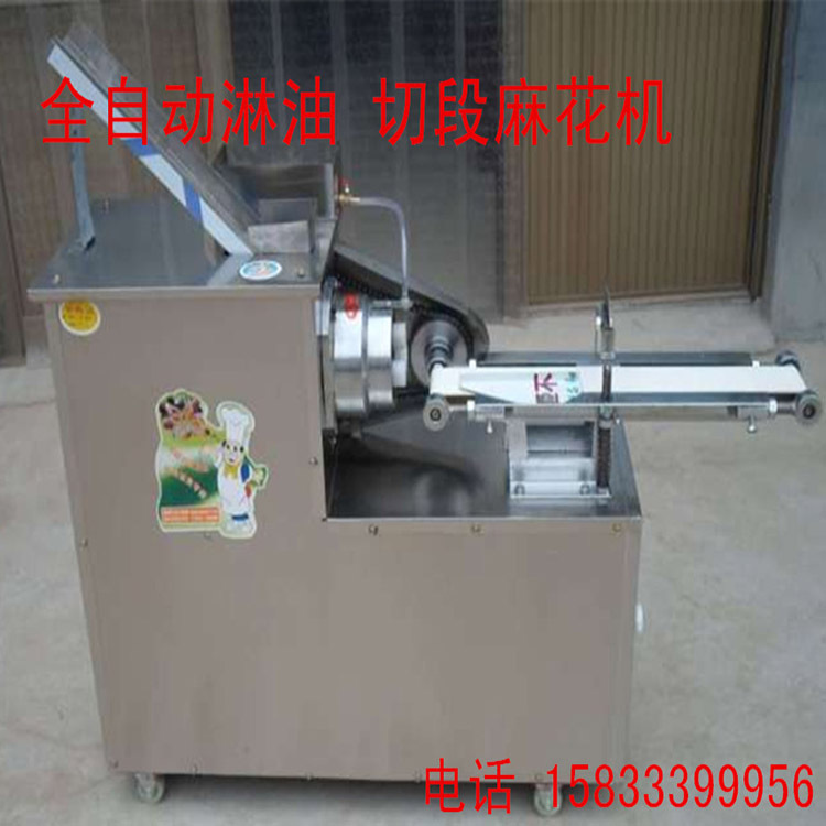 全自動(dòng)麻花機(jī) 商用麻花機(jī) 大型麻花機(jī) 多功能 自動(dòng)淋油切段麻花機(jī)