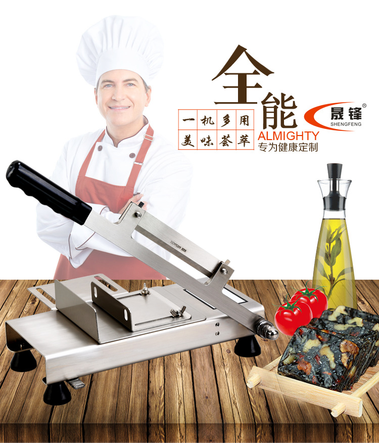 晟鋒手動切片機 切阿膠糕l餅干火腿羊肉卷肥牛商用家用刨肉機