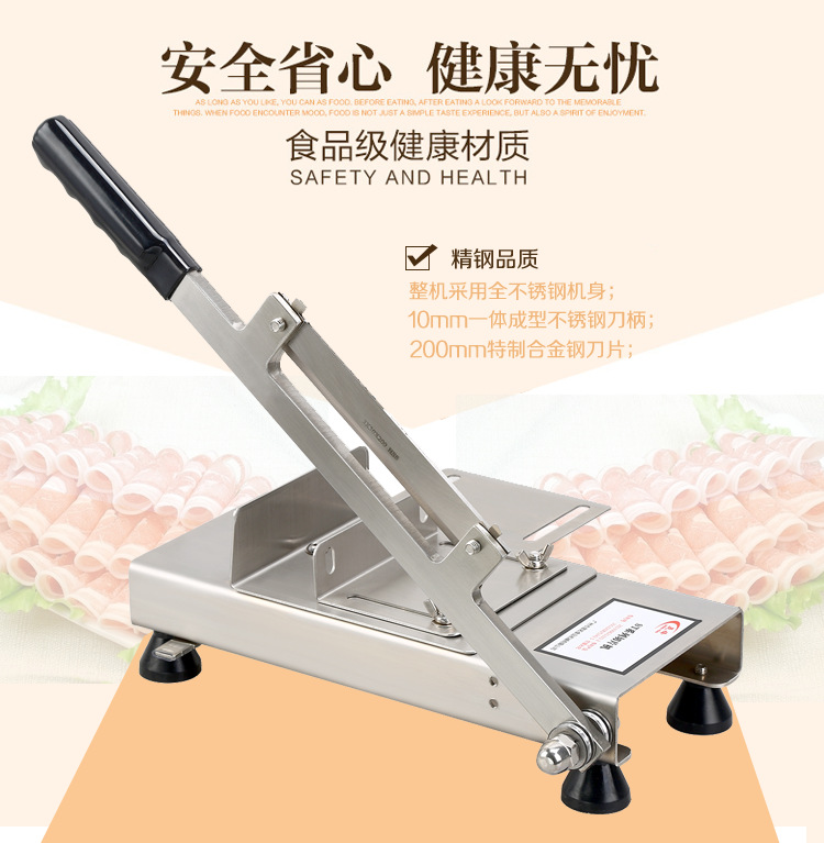 晟鋒手動切片機 切阿膠糕l餅干火腿羊肉卷肥牛商用家用刨肉機