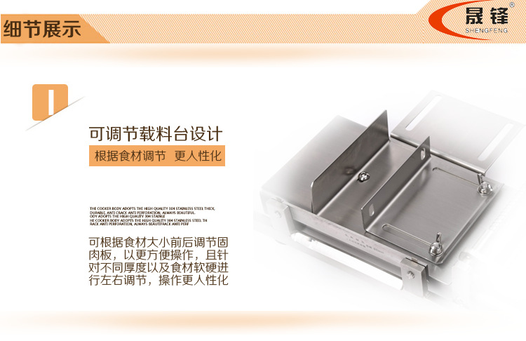 晟鋒手動切片機 切阿膠糕l餅干火腿羊肉卷肥牛商用家用刨肉機