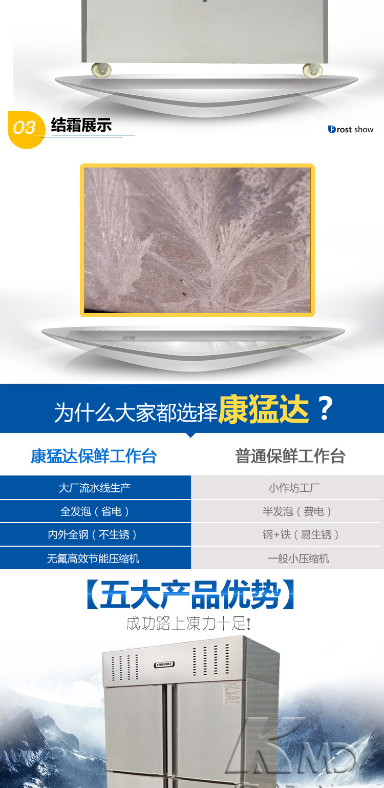 新款尚雪四門雙機(jī)雙溫廚房冰柜4門商用立式冰箱冷藏冷凍冷柜聯(lián)保