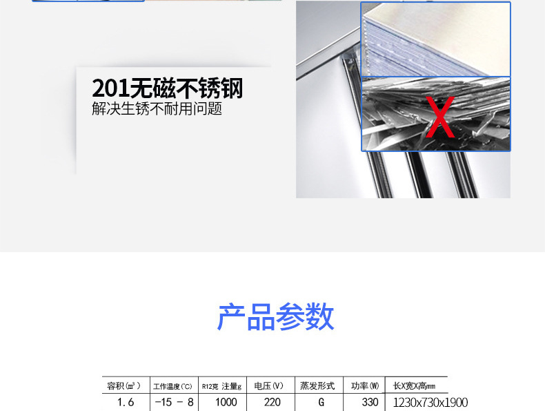 睿美 商用四門冰箱 立式冰柜冷藏保鮮柜 單溫雙溫不銹鋼廚房冷柜