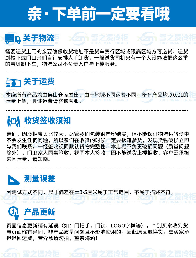 冰箱展示柜 冷藏立式商用冰柜 保鮮便利店超市大冷柜四門(mén)飲料雪柜