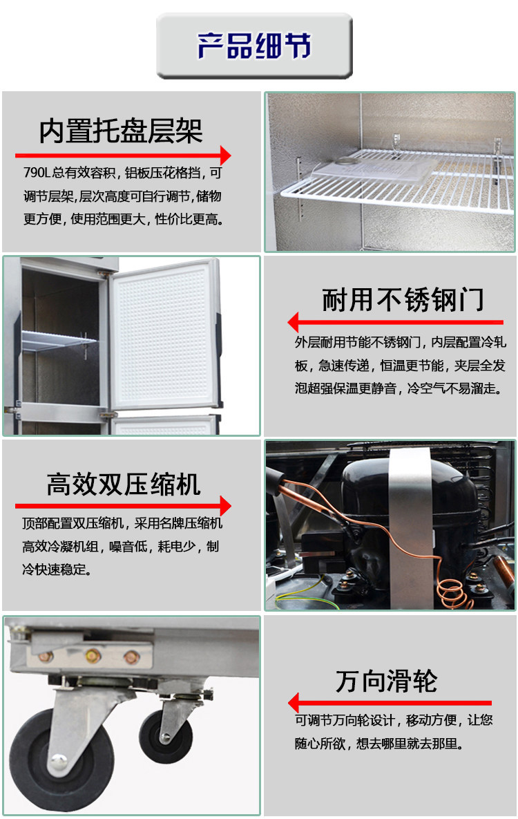 廣東星星D1.6E6-G六門(mén)冰箱商用格林斯達(dá)廚房冰柜雙溫冷藏冷凍柜