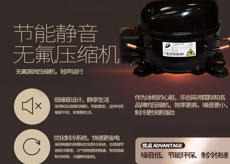 lecon/樂(lè)創(chuàng) LC-SMBG01 商用冰柜立式四六門(mén)冷柜冷藏冷凍保鮮 廠家