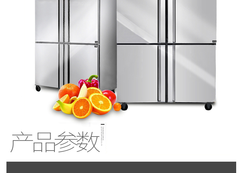 lecon/樂(lè)創(chuàng) LC-SMBG01 商用冰柜立式四六門(mén)冷柜冷藏冷凍保鮮 廠家