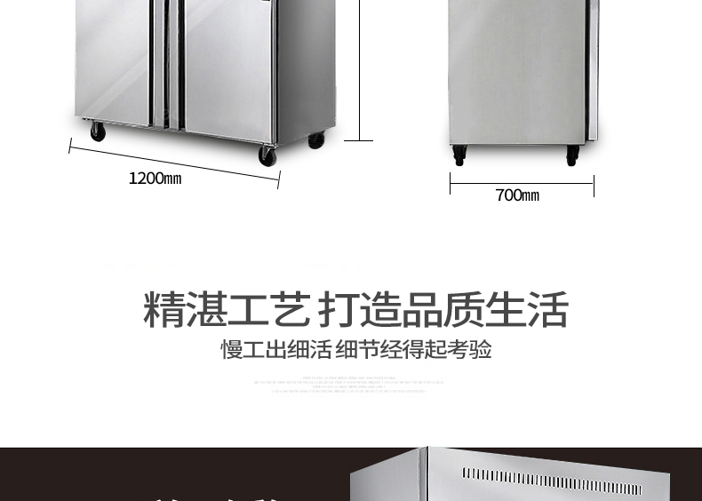 lecon/樂(lè)創(chuàng) LC-SMBG01 商用冰柜立式四六門(mén)冷柜冷藏冷凍保鮮 廠家