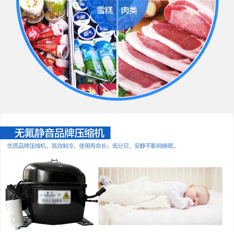 穗凌 BD-1580T 商用冰柜臥式單溫冷凍冷藏轉(zhuǎn)換 雙壓縮機(jī)急凍冷柜
