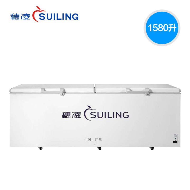 穗凌 BD-1580T 商用冰柜臥式單溫冷凍冷藏轉(zhuǎn)換 雙壓縮機(jī)急凍冷柜