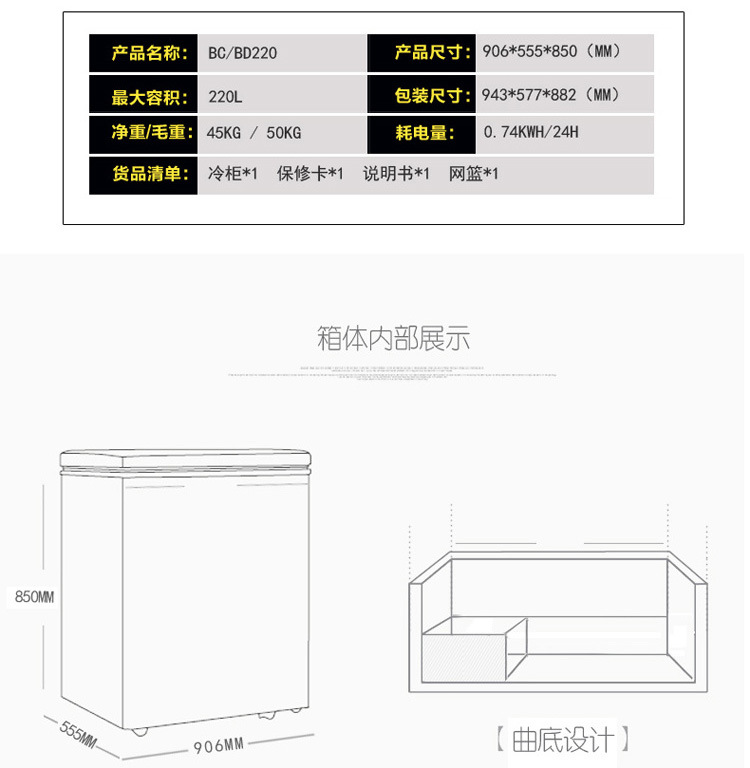 華美冷柜家用臥式單溫頂開(kāi)門(mén)冷凍冰箱超市商用冷藏冷凍轉(zhuǎn)換冷柜