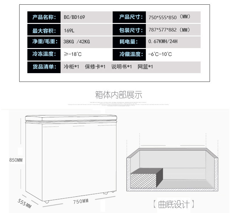 華美冷柜家用臥式單溫頂開(kāi)門(mén)冷凍冰箱超市商用冷藏冷凍轉(zhuǎn)換冷柜